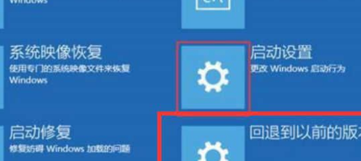 Win10系統(tǒng)更新完不能開機怎么辦？Win10系統(tǒng)更新完不能開機解決方法