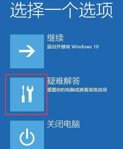 Win10系統(tǒng)更新完不能開機怎么辦？Win10系統(tǒng)更新完不能開機解決方法