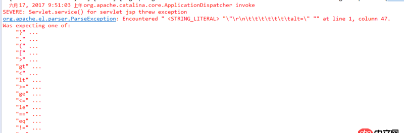 javascript - ajax后臺跳轉到了其他頁面，還報錯