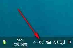 Win10系統音量控制消失了怎么辦？Win10系統音量控制消失了解決方法