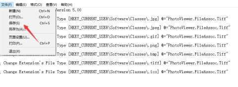 Win10系統照片查看器消失了怎么辦？Win10系統照片查看器消失解決方法