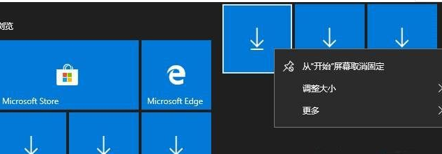 Win10總是自動安裝應用怎么辦？Win10自動安裝應用解決方法