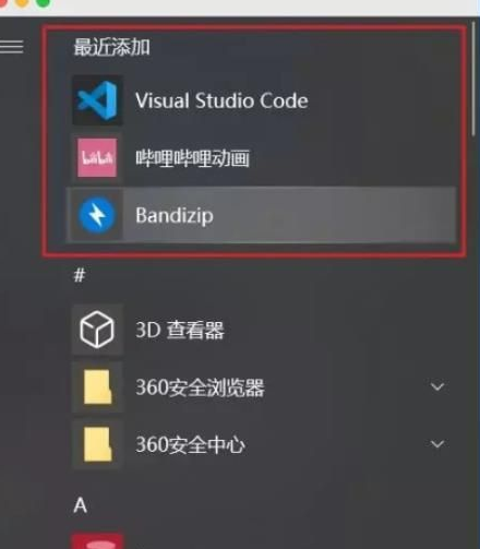 Win10總是自動安裝應用怎么辦？Win10自動安裝應用解決方法
