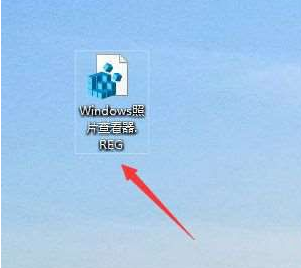 Win10系統照片查看器消失了怎么辦？Win10系統照片查看器消失解決方法