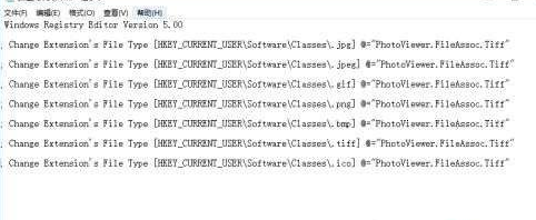Win10系統照片查看器消失了怎么辦？Win10系統照片查看器消失解決方法