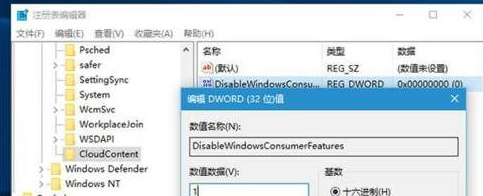 Win10總是自動安裝應用怎么辦？Win10自動安裝應用解決方法