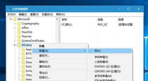 Win10總是自動安裝應用怎么辦？Win10自動安裝應用解決方法