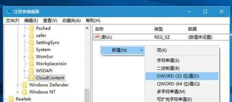 Win10總是自動安裝應用怎么辦？Win10自動安裝應用解決方法