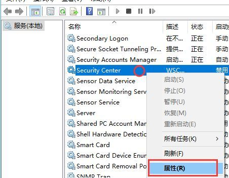 Win10怎么關閉系統安全中心？Win10關閉系統安全中心操作方法