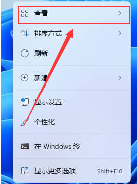 Win11系統(tǒng)如何取消圖標(biāo)固定？Win11系統(tǒng)取消圖標(biāo)固定方法