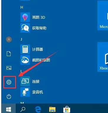 Win10系統怎么設置輸入法？Win10系統設置輸入法操作方法