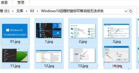 Win10系統(tǒng)怎么批量修改文件名？Win10系統(tǒng)批量修改文件名操作方法