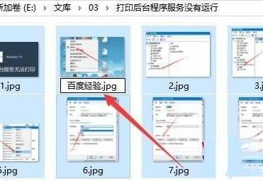 Win10系統(tǒng)怎么批量修改文件名？Win10系統(tǒng)批量修改文件名操作方法
