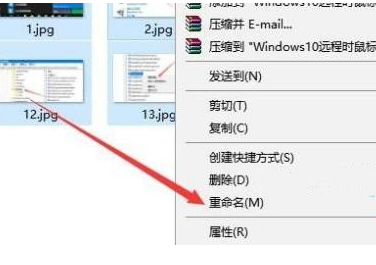 Win10系統(tǒng)怎么批量修改文件名？Win10系統(tǒng)批量修改文件名操作方法