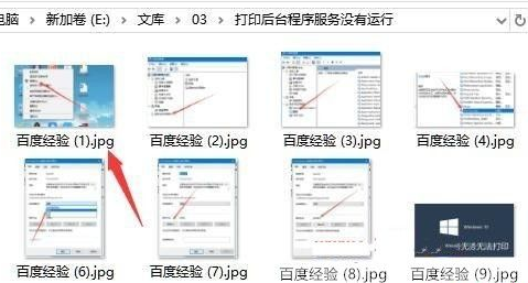 Win10系統(tǒng)怎么批量修改文件名？Win10系統(tǒng)批量修改文件名操作方法