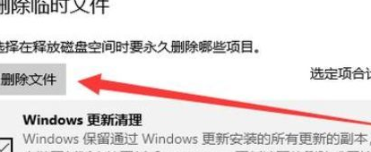 Win10系統怎么深度清理C盤？Win10系統深度清理C盤操作方法