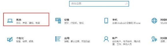 Win10系統怎么深度清理C盤？Win10系統深度清理C盤操作方法