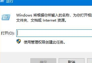 Win10系統(tǒng)怎么開啟遠程桌面連接？Win10系統(tǒng)開啟遠程桌面連接方法