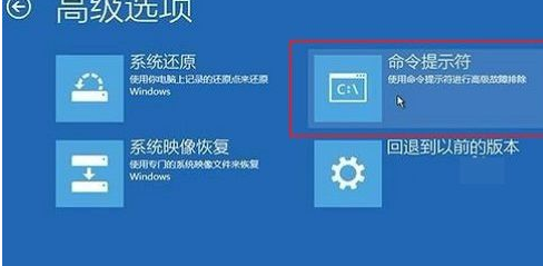 Win10修復引導工具怎么使用？Win10修復引導工具使用教程