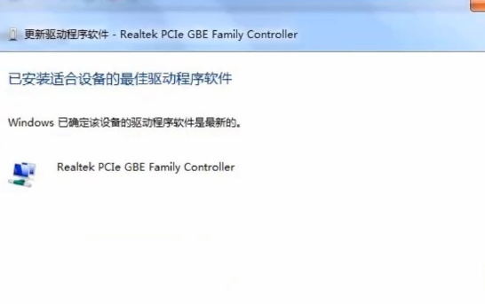 Win10網(wǎng)絡(luò)適配器不見(jiàn)了怎么辦？Win10網(wǎng)絡(luò)適配器不見(jiàn)了解決方法
