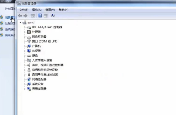 Win10網(wǎng)絡(luò)適配器不見(jiàn)了怎么辦？Win10網(wǎng)絡(luò)適配器不見(jiàn)了解決方法