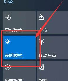 Win10系統屏幕顏色偏黃怎么辦？Win10系統屏幕顏色偏黃解決方法