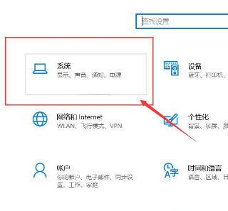 Win10系統屏幕顏色偏黃怎么辦？Win10系統屏幕顏色偏黃解決方法