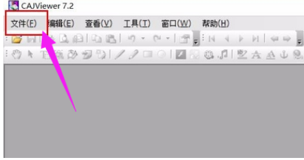 Win10系統(tǒng)CAJ文件怎么打開？Win10系統(tǒng)CAJ文件打開方法