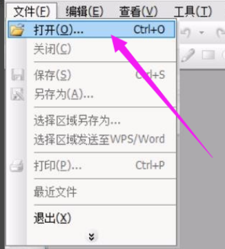 Win10系統(tǒng)CAJ文件怎么打開？Win10系統(tǒng)CAJ文件打開方法