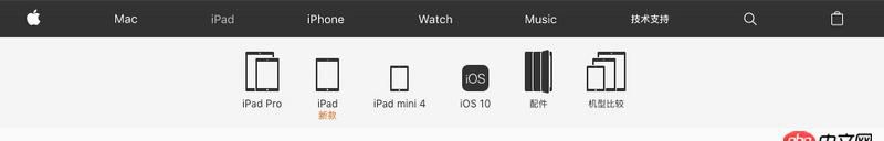 php - 類似Apple官網頂部3級導航該如何設計數據庫？