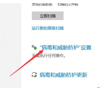 Win10下載破解軟件被自動刪除怎么辦？Win10下載破解軟件被自動刪除解決方法