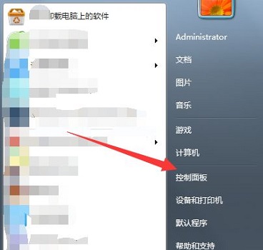 Win7提示賬號(hào)已被停用應(yīng)該怎么辦？Win7提示賬號(hào)已被停用的解決方法
