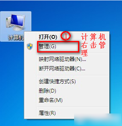 Win7沒有無線網(wǎng)絡(luò)選項(xiàng)怎么辦？Win7沒有無線網(wǎng)絡(luò)選項(xiàng)的解決方法