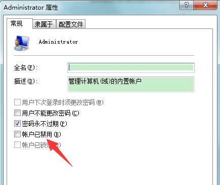 Win7提示賬號(hào)已被停用應(yīng)該怎么辦？Win7提示賬號(hào)已被停用的解決方法