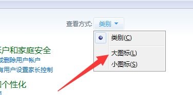 Win7提示賬號(hào)已被停用應(yīng)該怎么辦？Win7提示賬號(hào)已被停用的解決方法