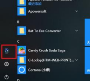 Win10怎么切換用戶？Win10切換用戶的操作方法