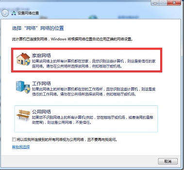 Win7系統如何設置投屏功能？Win7系統設置投屏功能的方法