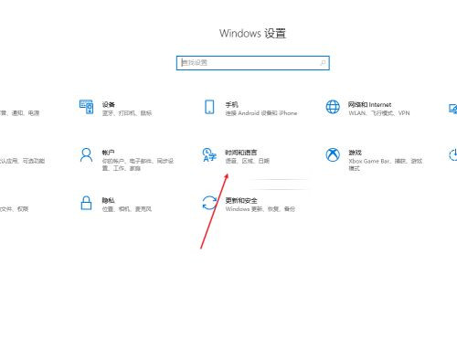 Win10怎么設置輸入法兼容性？輸入法兼容性設置教程