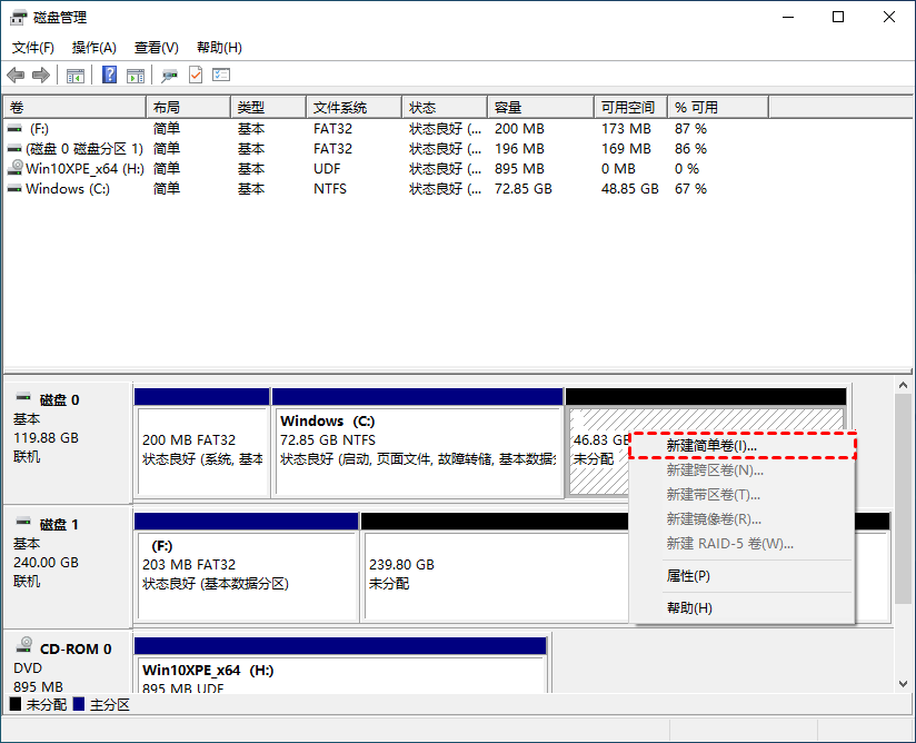 Windows10如何給新電腦分區？Win10快速分區教程