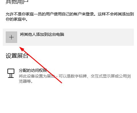 Win10郵件添加賬戶沒有反應怎么辦？Win10郵件添加賬戶沒有反應的解決方法