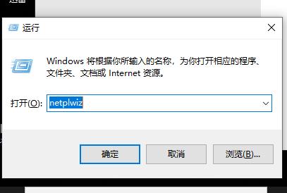 Win10郵件添加賬戶沒有反應怎么辦？Win10郵件添加賬戶沒有反應的解決方法