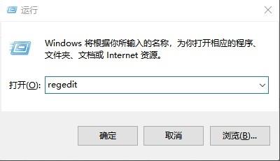 Win10如何清理無效注冊表？Win10清理無效注冊表的方法