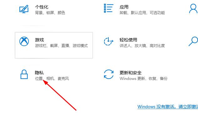 Win10郵件無法訪問此賬戶怎么辦？Win10郵件無法訪問此賬戶的解決方法