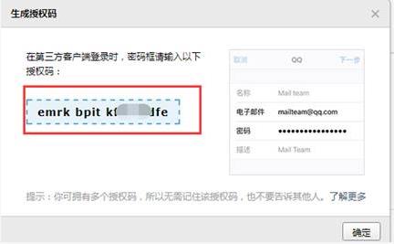 Win10郵箱賬號設置過期怎么辦？Win10郵箱賬號設置過期的解決方法