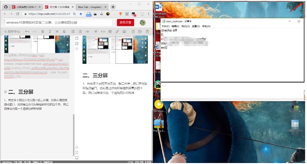 Windows10分屏功能怎么用？Win10分屏操作快捷鍵是什么？