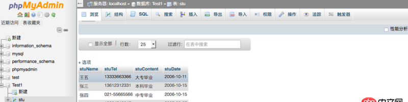 php - MySQL如何更改記錄為系統時間？