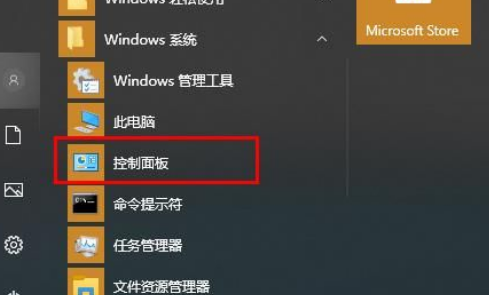 Win10鍵盤突然失靈怎么辦？Win10鍵盤突然失靈解決方法