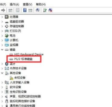 Win10鍵盤突然失靈怎么辦？Win10鍵盤突然失靈解決方法