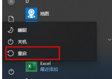 Win10鍵盤突然失靈怎么辦？Win10鍵盤突然失靈解決方法