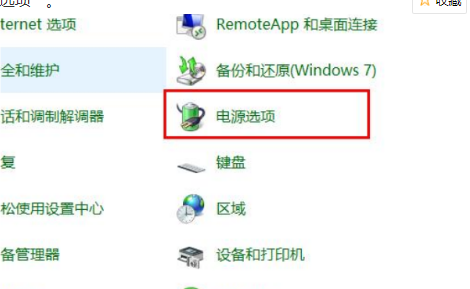 Win10鍵盤突然失靈怎么辦？Win10鍵盤突然失靈解決方法